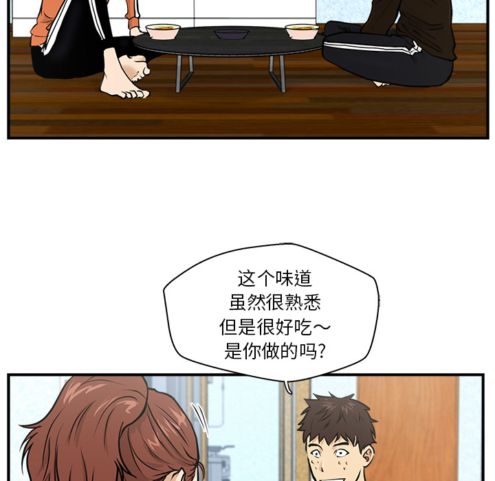 [韩国漫画] 35岁姜武烈 剧情,熟女人妻,巨乳大奶,OL#[103P]-44