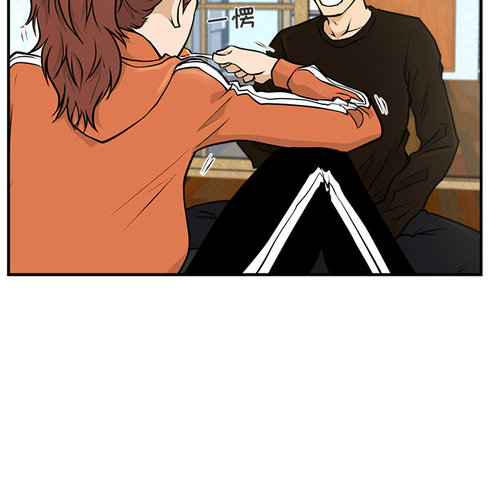 [韩国漫画] 35岁姜武烈 剧情,熟女人妻,巨乳大奶,OL#[103P]-45