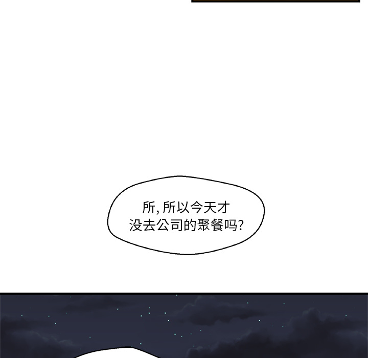 [韩国漫画] 35岁姜武烈 剧情,熟女人妻,巨乳大奶,OL#[103P]-47