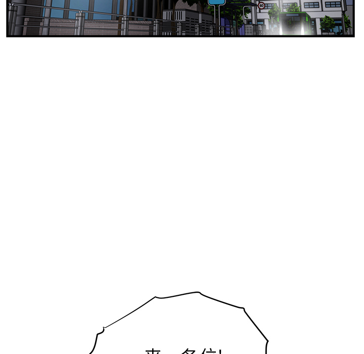 [韩国漫画] 35岁姜武烈 剧情,熟女人妻,巨乳大奶,OL#[103P]-49