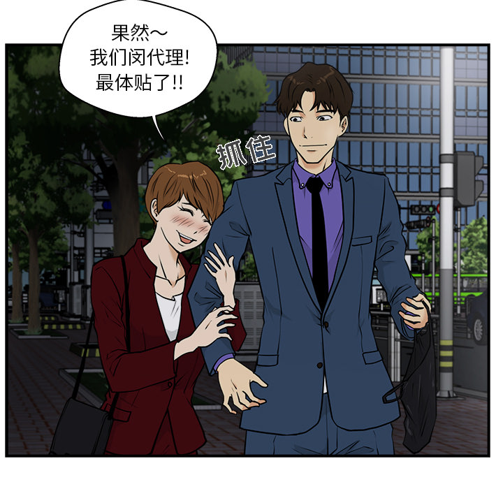 [韩国漫画] 35岁姜武烈 剧情,熟女人妻,巨乳大奶,OL#[103P]-53