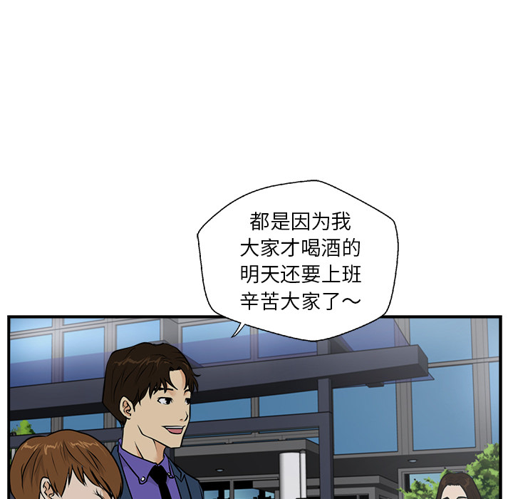 [韩国漫画] 35岁姜武烈 剧情,熟女人妻,巨乳大奶,OL#[103P]-54