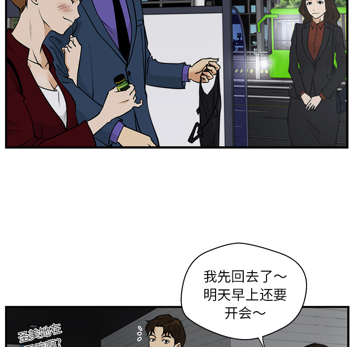 [韩国漫画] 35岁姜武烈 剧情,熟女人妻,巨乳大奶,OL#[103P]-55