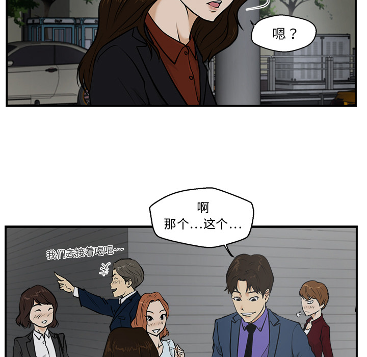 [韩国漫画] 35岁姜武烈 剧情,熟女人妻,巨乳大奶,OL#[103P]-59