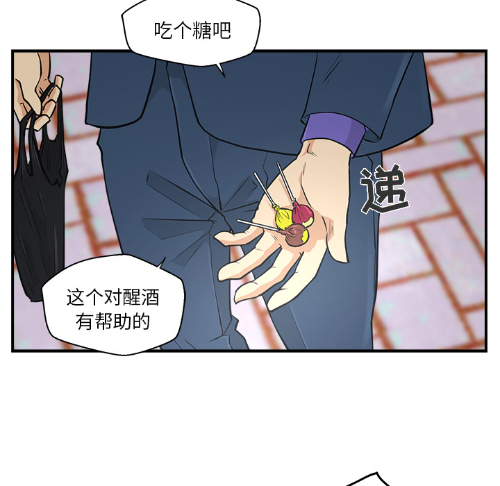 [韩国漫画] 35岁姜武烈 剧情,熟女人妻,巨乳大奶,OL#[103P]-61