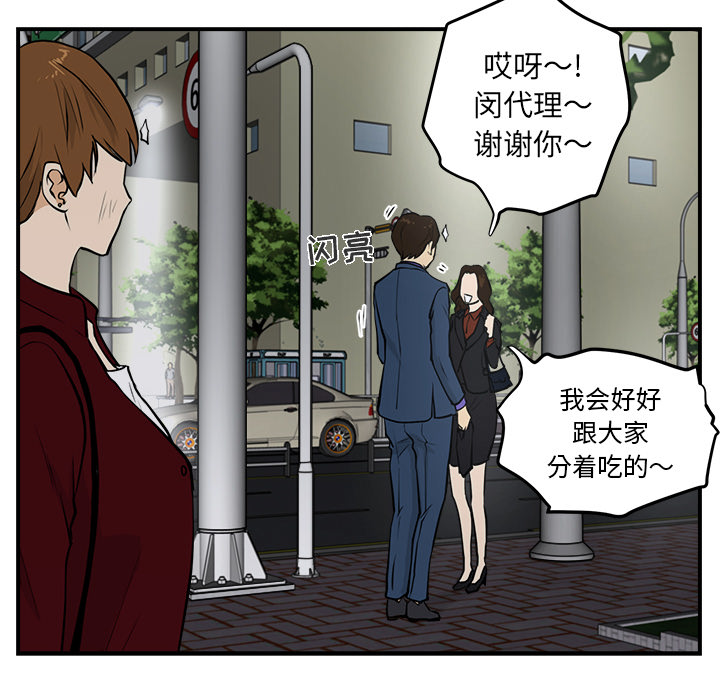 [韩国漫画] 35岁姜武烈 剧情,熟女人妻,巨乳大奶,OL#[103P]-62