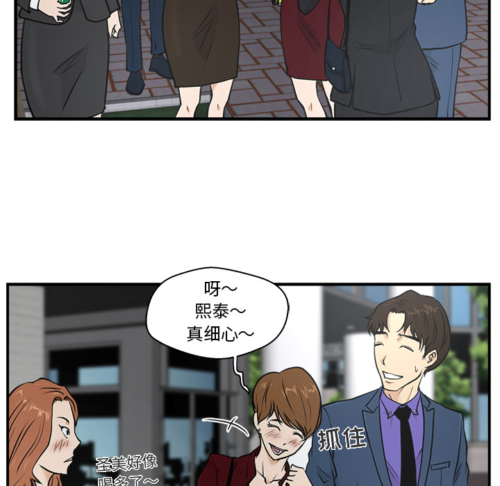 [韩国漫画] 35岁姜武烈 剧情,熟女人妻,巨乳大奶,OL#[103P]-65
