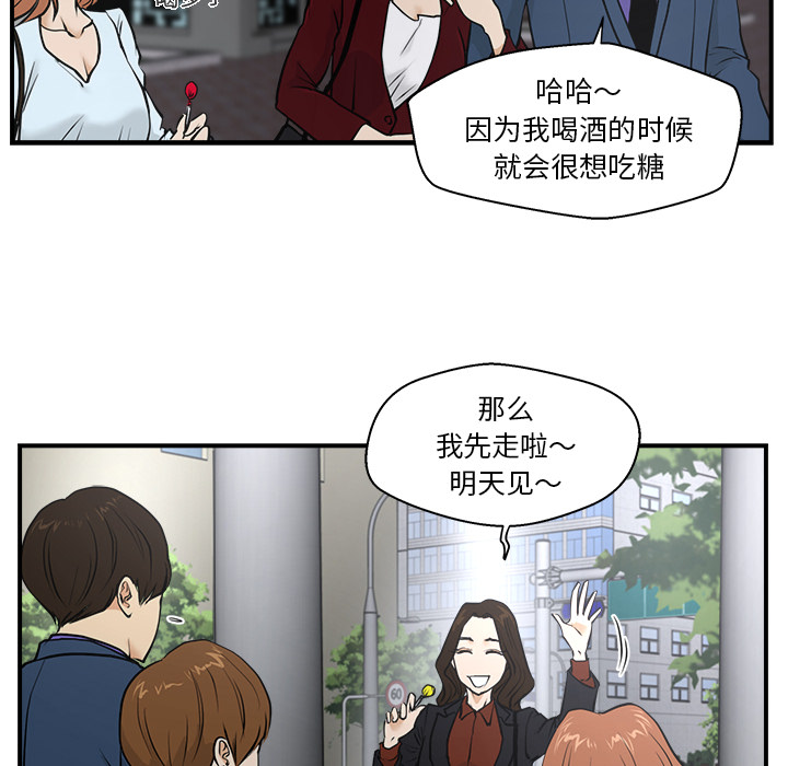 [韩国漫画] 35岁姜武烈 剧情,熟女人妻,巨乳大奶,OL#[103P]-66