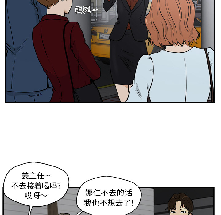 [韩国漫画] 35岁姜武烈 剧情,熟女人妻,巨乳大奶,OL#[103P]-67