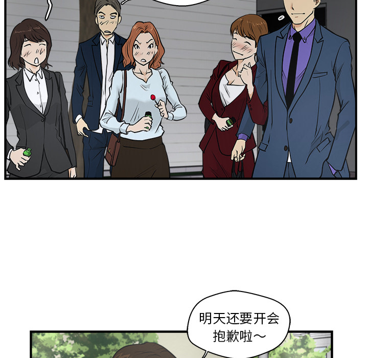 [韩国漫画] 35岁姜武烈 剧情,熟女人妻,巨乳大奶,OL#[103P]-68