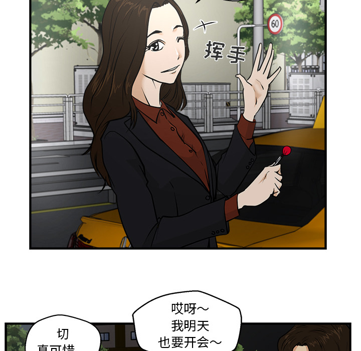 [韩国漫画] 35岁姜武烈 剧情,熟女人妻,巨乳大奶,OL#[103P]-69