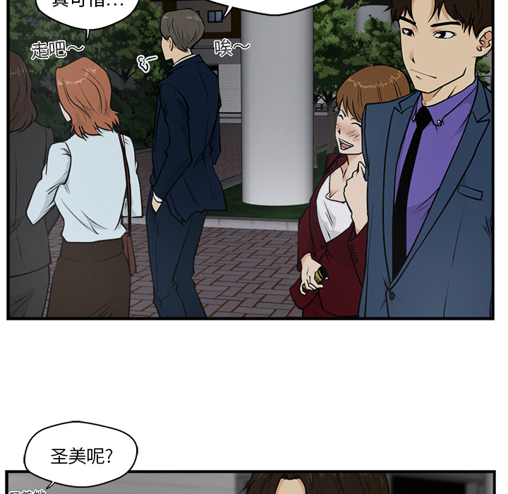 [韩国漫画] 35岁姜武烈 剧情,熟女人妻,巨乳大奶,OL#[103P]-70