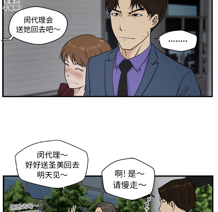 [韩国漫画] 35岁姜武烈 剧情,熟女人妻,巨乳大奶,OL#[103P]-71