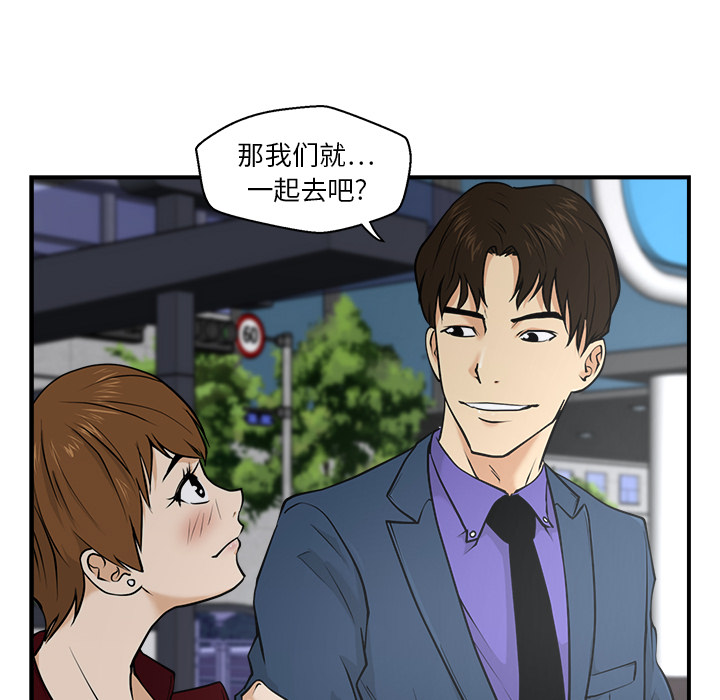 [韩国漫画] 35岁姜武烈 剧情,熟女人妻,巨乳大奶,OL#[103P]-79