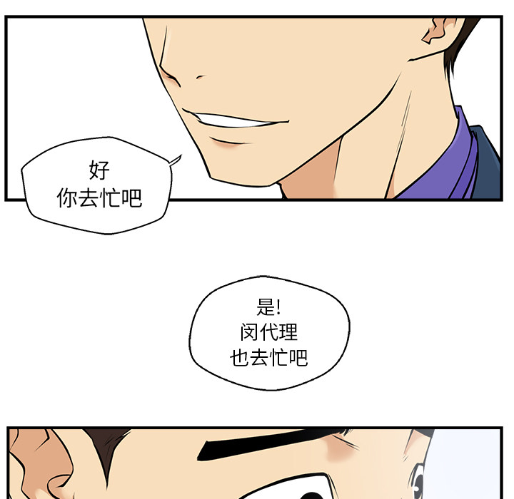 [韩国漫画] 35岁姜武烈 剧情,熟女人妻,巨乳大奶,OL#[103P]-8