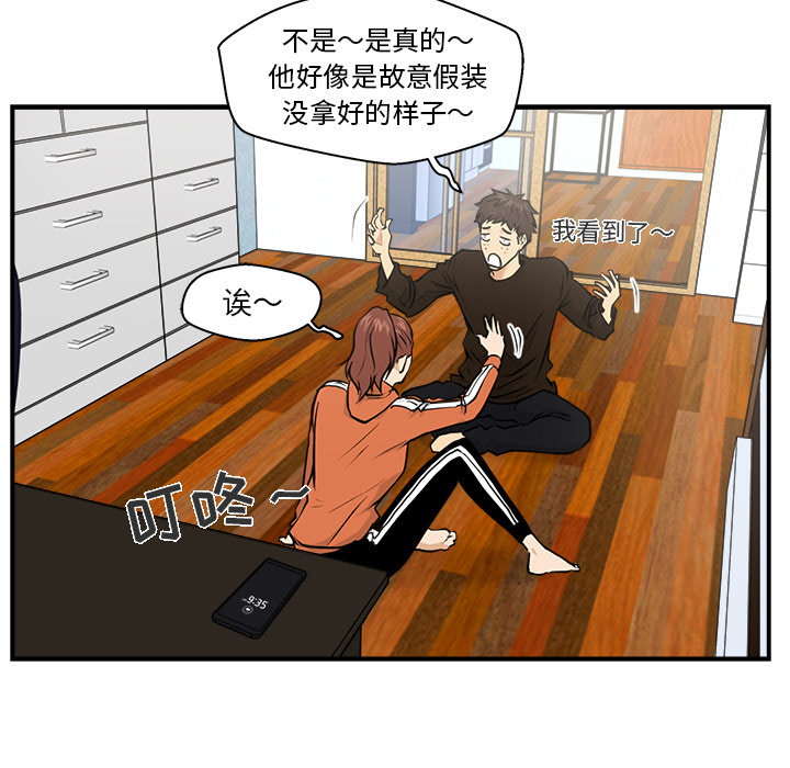 [韩国漫画] 35岁姜武烈 剧情,熟女人妻,巨乳大奶,OL#[103P]-84
