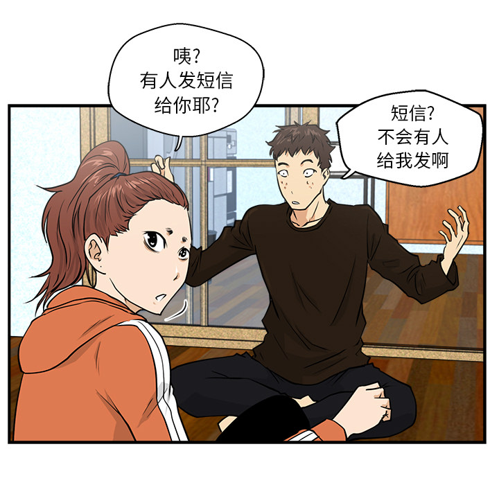 [韩国漫画] 35岁姜武烈 剧情,熟女人妻,巨乳大奶,OL#[103P]-85