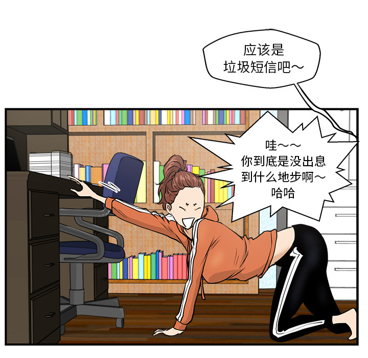 [韩国漫画] 35岁姜武烈 剧情,熟女人妻,巨乳大奶,OL#[103P]-86