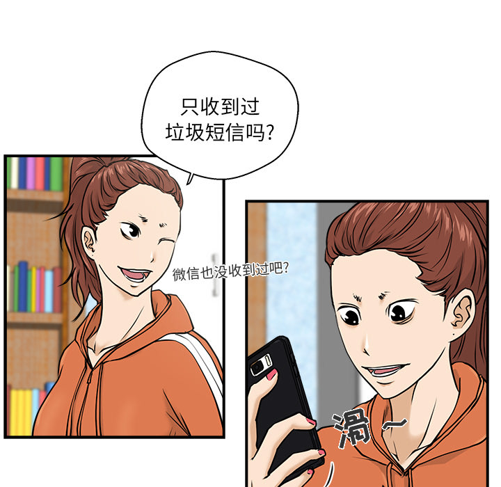 [韩国漫画] 35岁姜武烈 剧情,熟女人妻,巨乳大奶,OL#[103P]-87