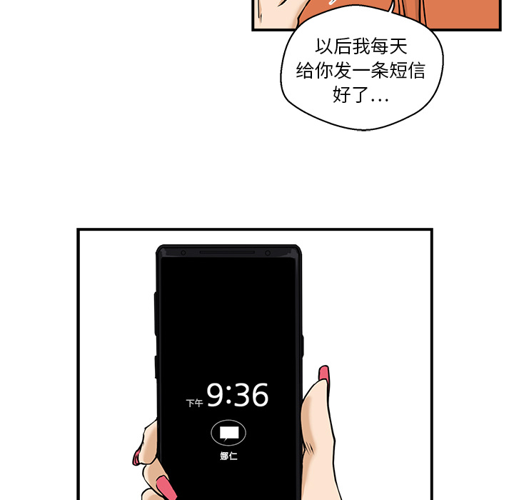 [韩国漫画] 35岁姜武烈 剧情,熟女人妻,巨乳大奶,OL#[103P]-88
