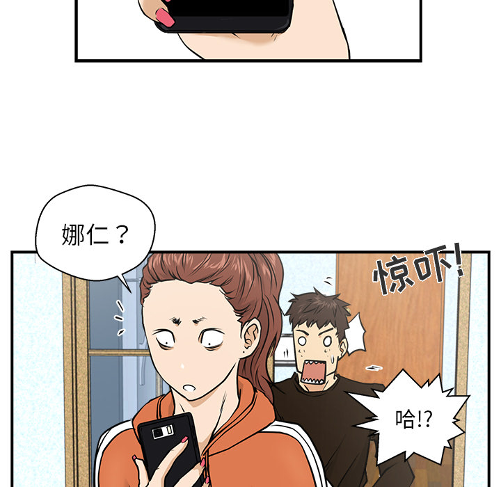 [韩国漫画] 35岁姜武烈 剧情,熟女人妻,巨乳大奶,OL#[103P]-89
