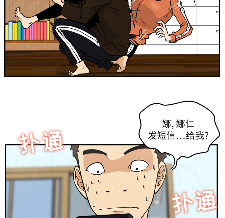 [韩国漫画] 35岁姜武烈 剧情,熟女人妻,巨乳大奶,OL#[103P]-91