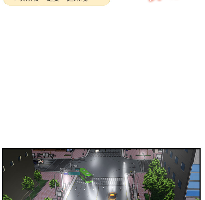 [韩国漫画] 35岁姜武烈 剧情,熟女人妻,巨乳大奶,OL#[103P]-93