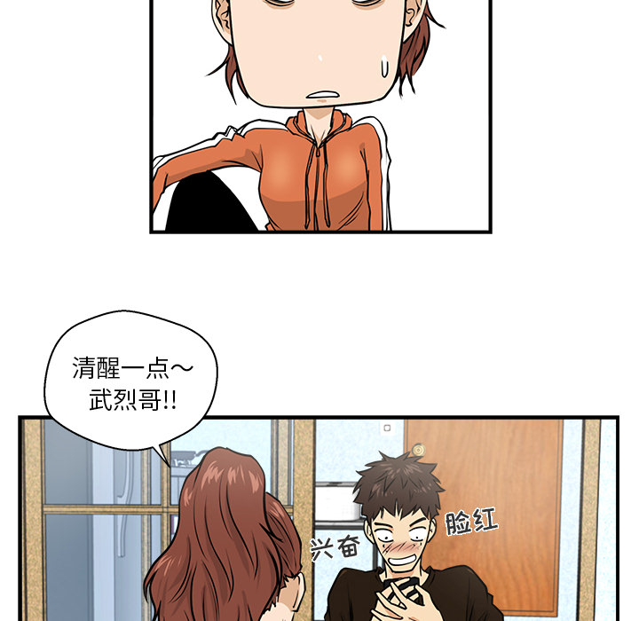 [韩国漫画] 35岁姜武烈 剧情,熟女人妻,巨乳大奶,OL#[103P]-98