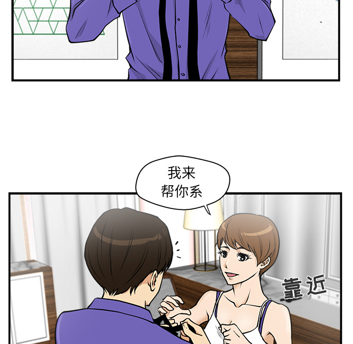 [韩国漫画] 35岁姜武烈 剧情,熟女人妻,巨乳大奶,OL#[92P]-13