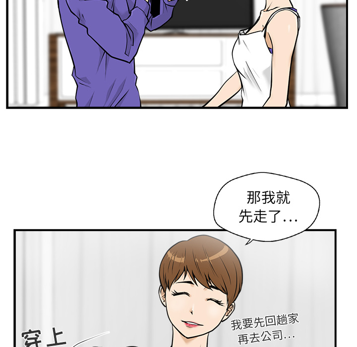 [韩国漫画] 35岁姜武烈 剧情,熟女人妻,巨乳大奶,OL#[92P]-17
