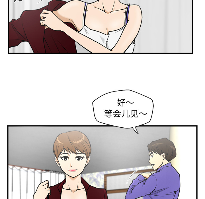 [韩国漫画] 35岁姜武烈 剧情,熟女人妻,巨乳大奶,OL#[92P]-18