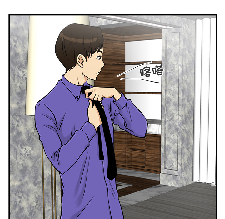 [韩国漫画] 35岁姜武烈 剧情,熟女人妻,巨乳大奶,OL#[92P]-20