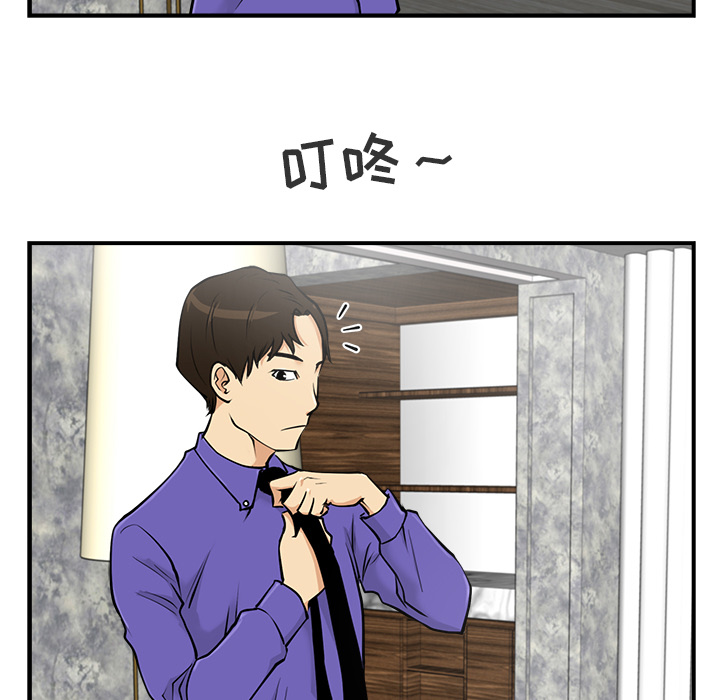 [韩国漫画] 35岁姜武烈 剧情,熟女人妻,巨乳大奶,OL#[92P]-21