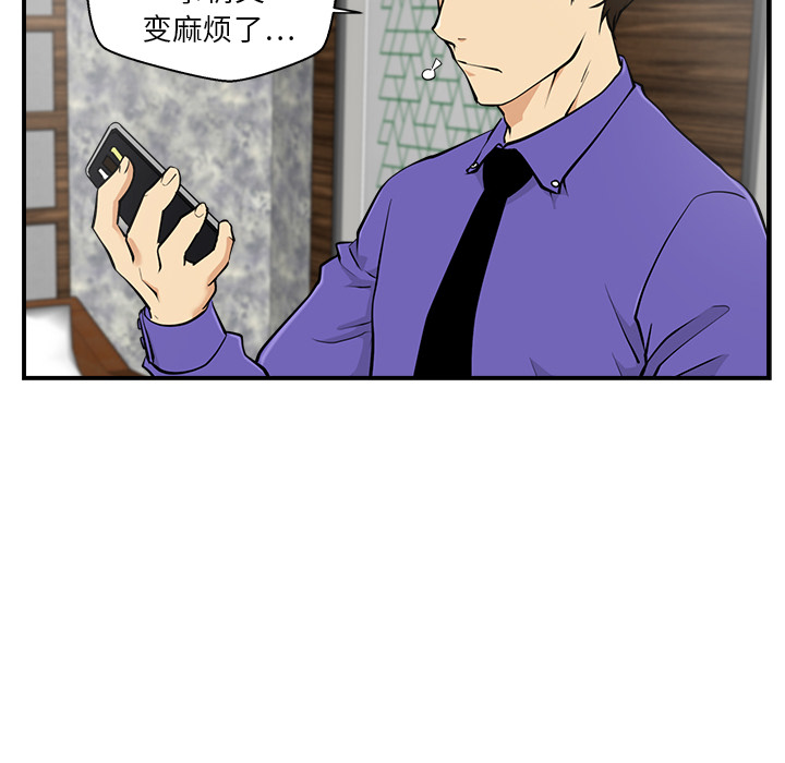 [韩国漫画] 35岁姜武烈 剧情,熟女人妻,巨乳大奶,OL#[92P]-25