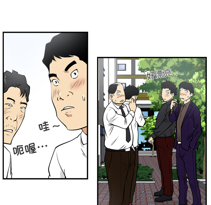 [韩国漫画] 35岁姜武烈 剧情,熟女人妻,巨乳大奶,OL#[92P]-27