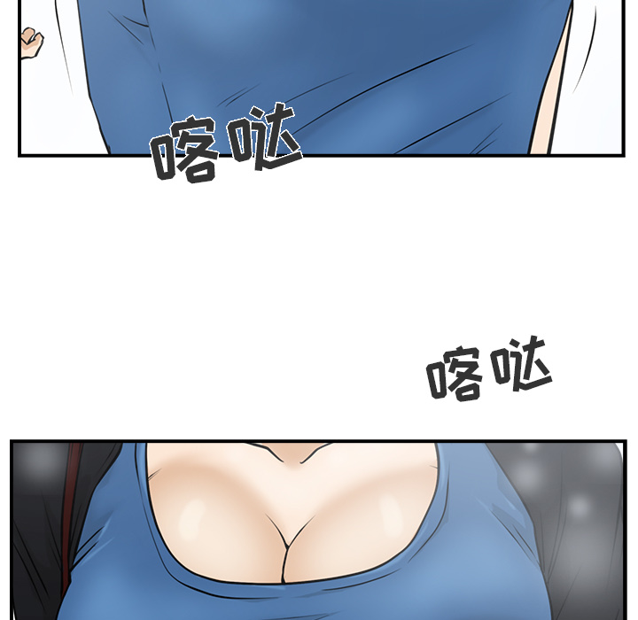 [韩国漫画] 35岁姜武烈 剧情,熟女人妻,巨乳大奶,OL#[92P]-29