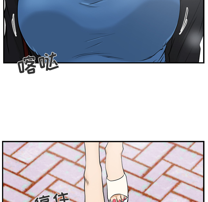 [韩国漫画] 35岁姜武烈 剧情,熟女人妻,巨乳大奶,OL#[92P]-30