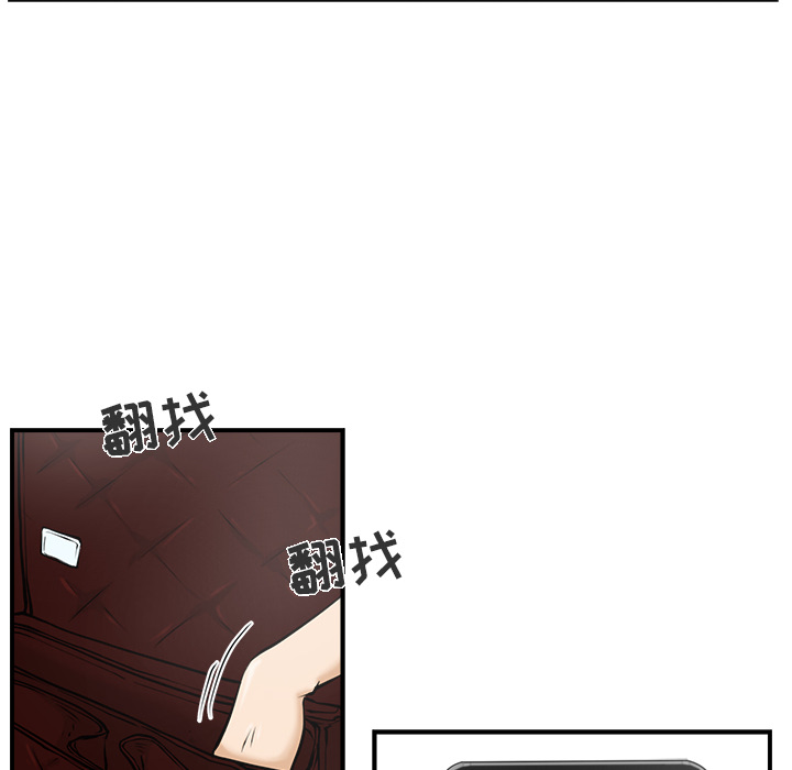 [韩国漫画] 35岁姜武烈 剧情,熟女人妻,巨乳大奶,OL#[92P]-34