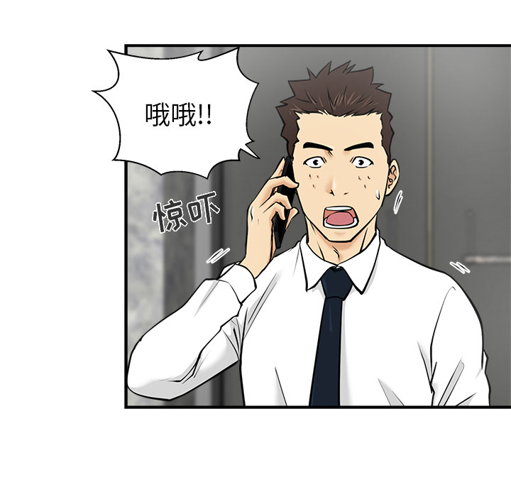 [韩国漫画] 35岁姜武烈 剧情,熟女人妻,巨乳大奶,OL#[92P]-40