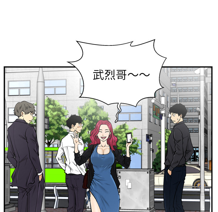 [韩国漫画] 35岁姜武烈 剧情,熟女人妻,巨乳大奶,OL#[92P]-42