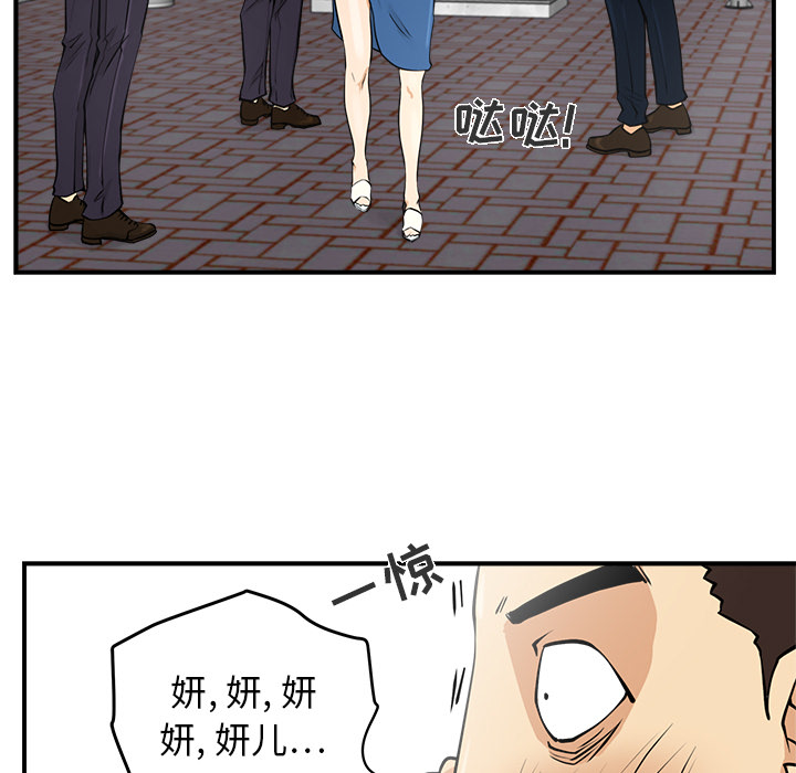 [韩国漫画] 35岁姜武烈 剧情,熟女人妻,巨乳大奶,OL#[92P]-43