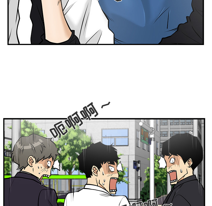 [韩国漫画] 35岁姜武烈 剧情,熟女人妻,巨乳大奶,OL#[92P]-45