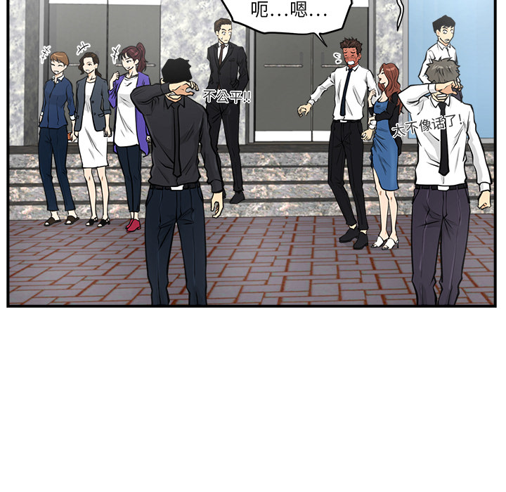 [韩国漫画] 35岁姜武烈 剧情,熟女人妻,巨乳大奶,OL#[92P]-49