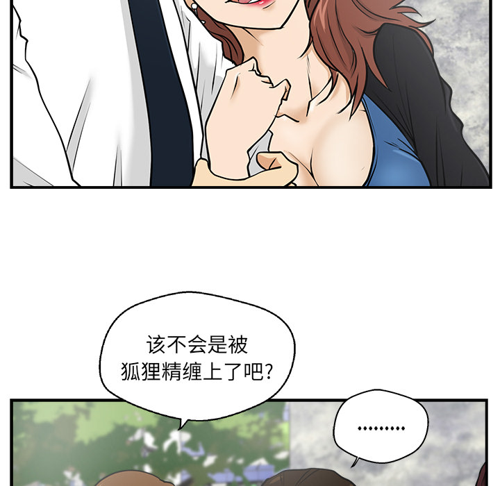 [韩国漫画] 35岁姜武烈 剧情,熟女人妻,巨乳大奶,OL#[92P]-53