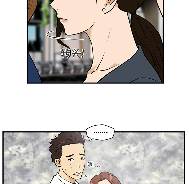 [韩国漫画] 35岁姜武烈 剧情,熟女人妻,巨乳大奶,OL#[92P]-58