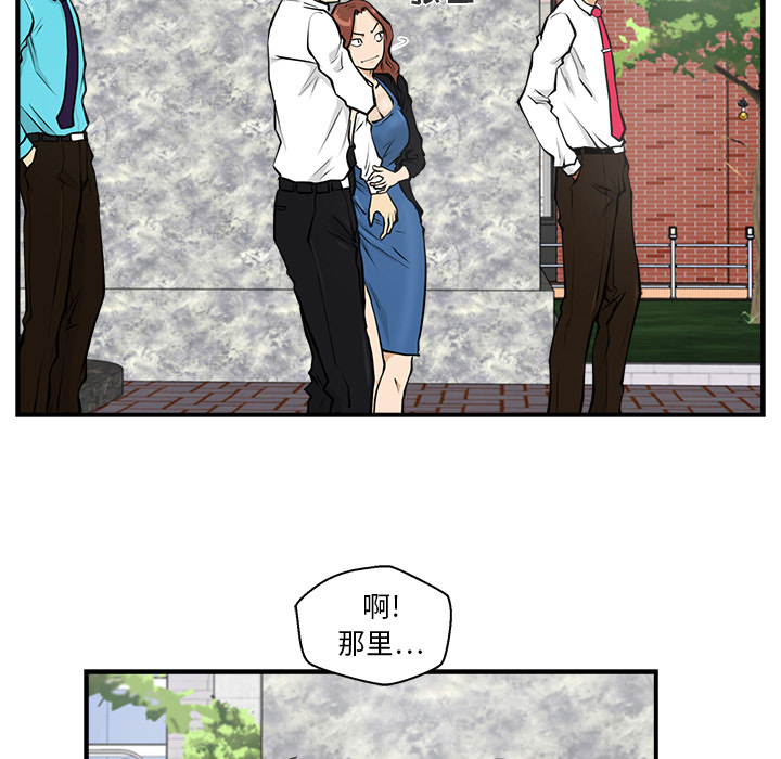 [韩国漫画] 35岁姜武烈 剧情,熟女人妻,巨乳大奶,OL#[92P]-62