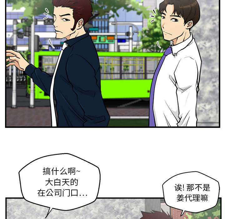 [韩国漫画] 35岁姜武烈 剧情,熟女人妻,巨乳大奶,OL#[92P]-66