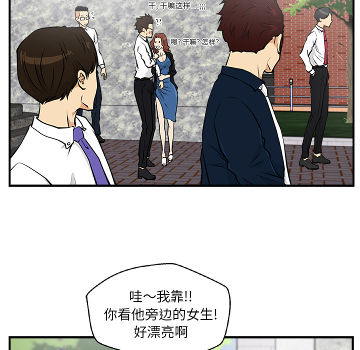 [韩国漫画] 35岁姜武烈 剧情,熟女人妻,巨乳大奶,OL#[92P]-67