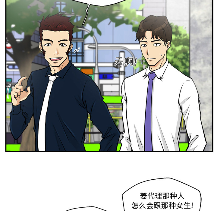 [韩国漫画] 35岁姜武烈 剧情,熟女人妻,巨乳大奶,OL#[92P]-68
