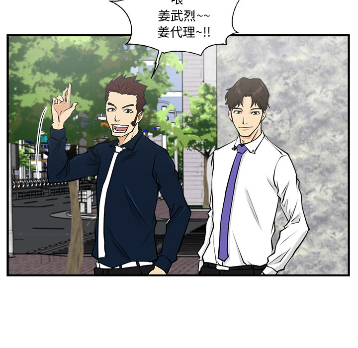 [韩国漫画] 35岁姜武烈 剧情,熟女人妻,巨乳大奶,OL#[92P]-70